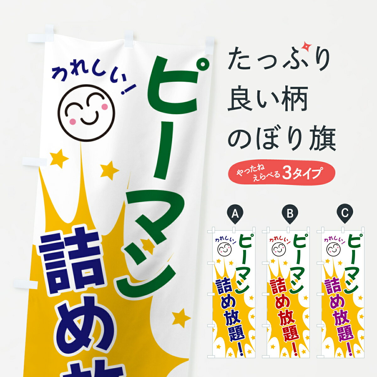 �ڥͥ��ݥ�����360�� �Τܤ�� �ԡ��ޥ�ͤ�����Τܤ� 4RP7 ��� ���å��ץ� ��̾����Ǥ��ޤ�+1017�ߡ�