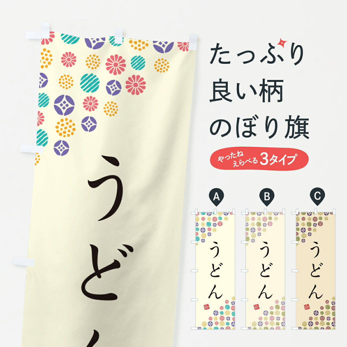 �ڥͥ��ݥ�����360�� �Τܤ�� ���ɤ�Τܤ� G7Y6 ���å��ץ� ��̾����Ǥ��ޤ�+1017�ߡ�