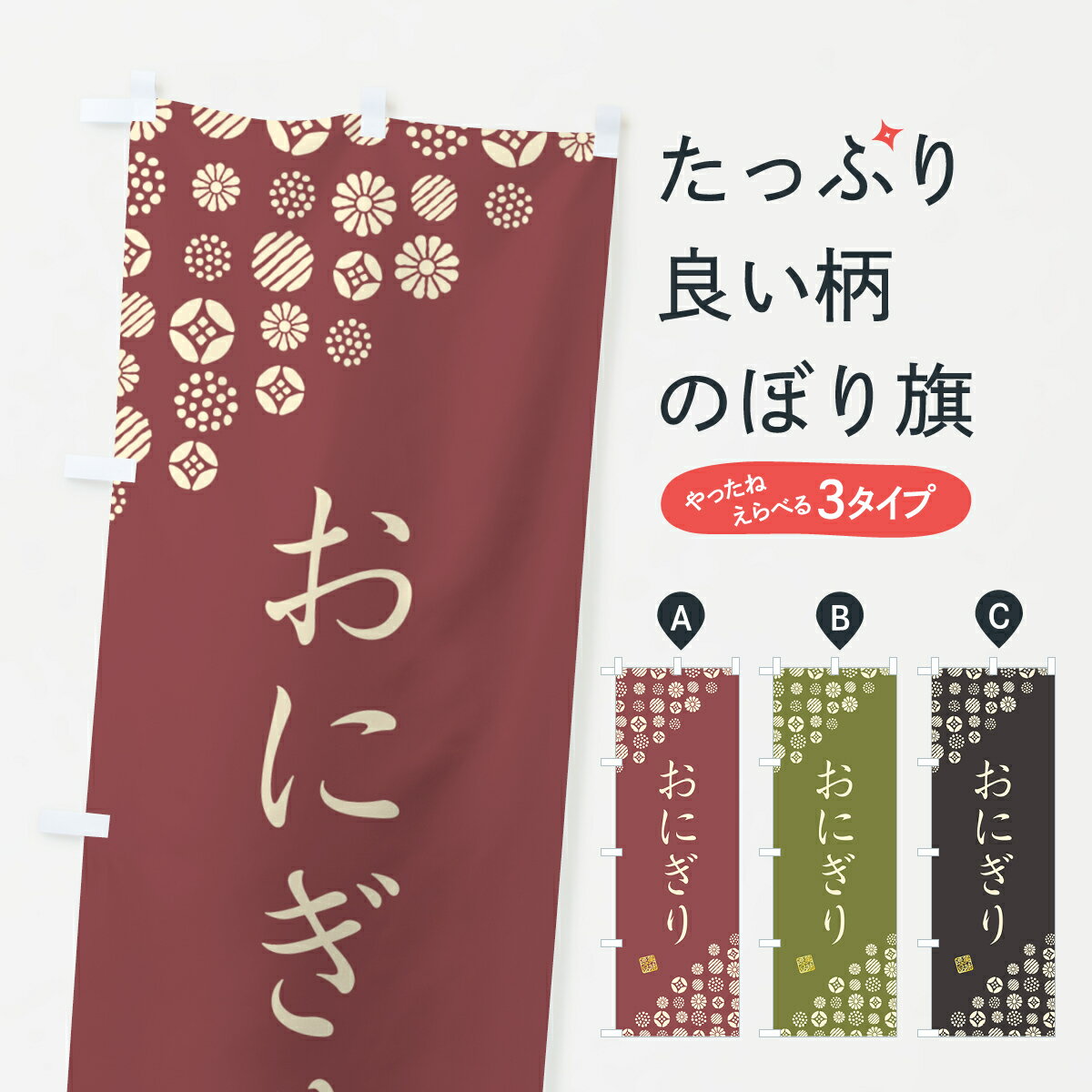 �ڥͥ��ݥ�����360�� �Τܤ�� ���ˤ���Τܤ� G7YR ���ˤ��ꡦ���ह�� ���å��ץ� ��̾����Ǥ��ޤ�+1017�ߡ�