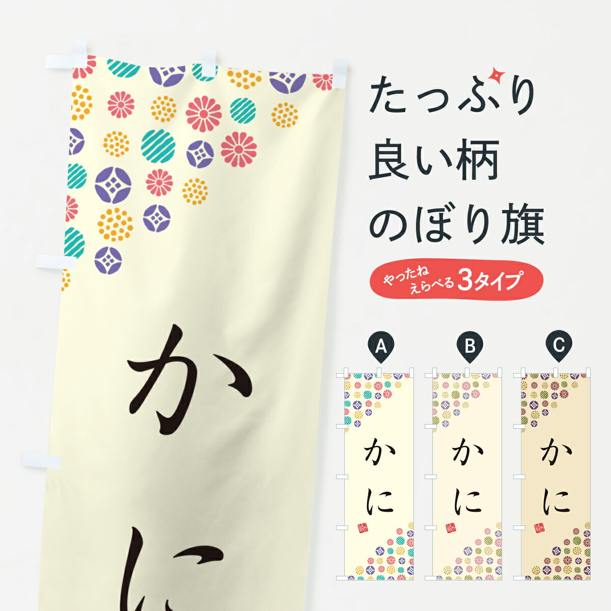 �ڥͥ��ݥ�����360�� �Τܤ�� ���ˤΤܤ� G773 ���ˡ��� ���å��ץ� ��̾����Ǥ��ޤ�+1017�ߡ�