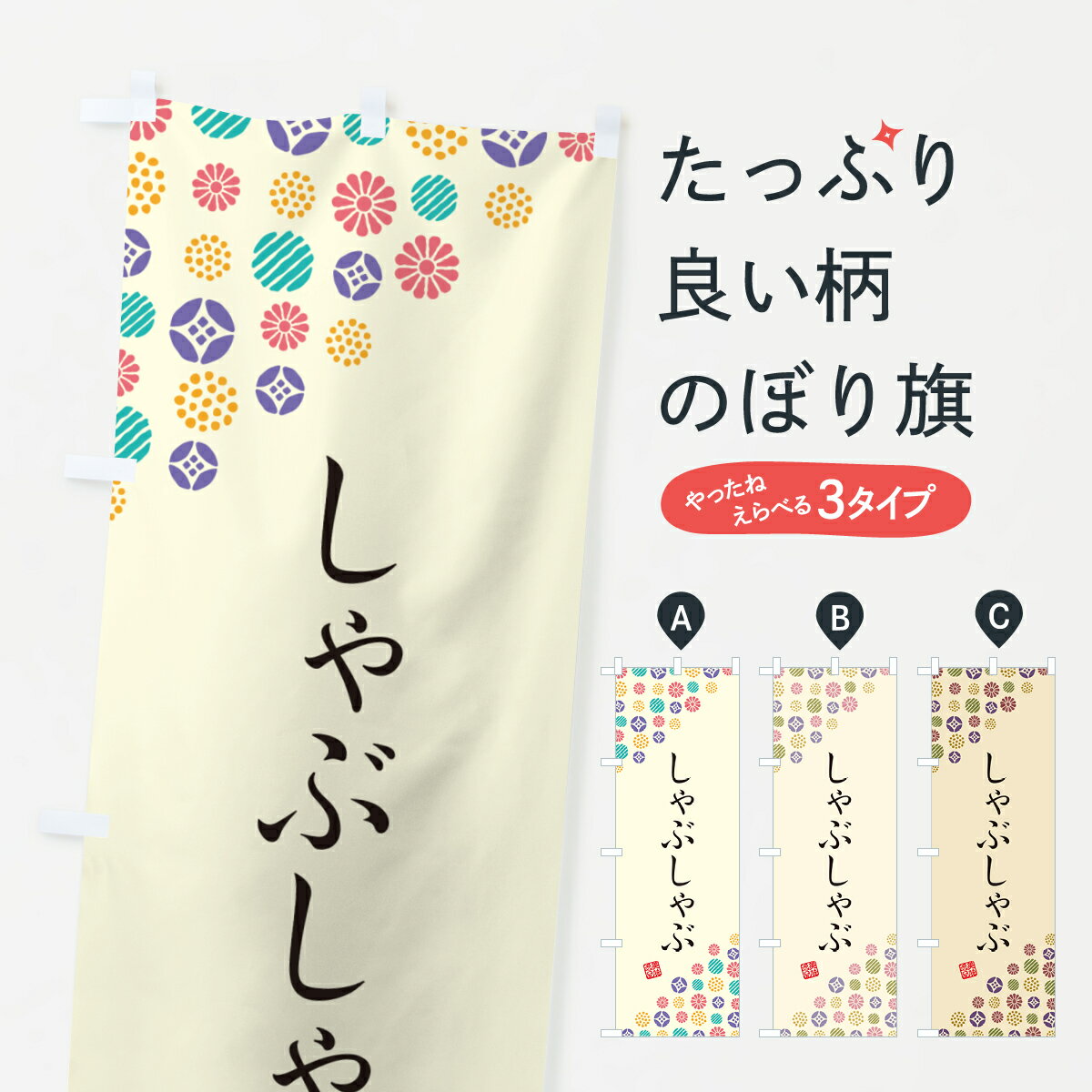 �ڥͥ��ݥ�����360�� �Τܤ�� ����֤���֤Τܤ� G77W ������ ���å��ץ� ��̾����Ǥ��ޤ�+1017�ߡ�