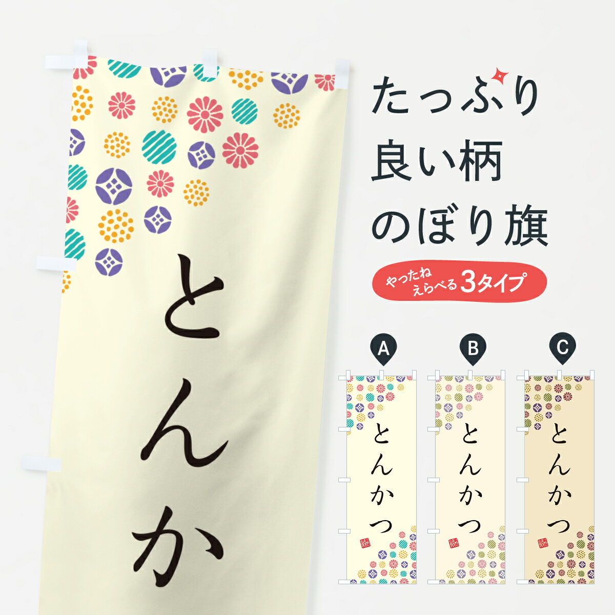 お墓の修理おまかせください のぼり旗 GNB-1625 お墓修理