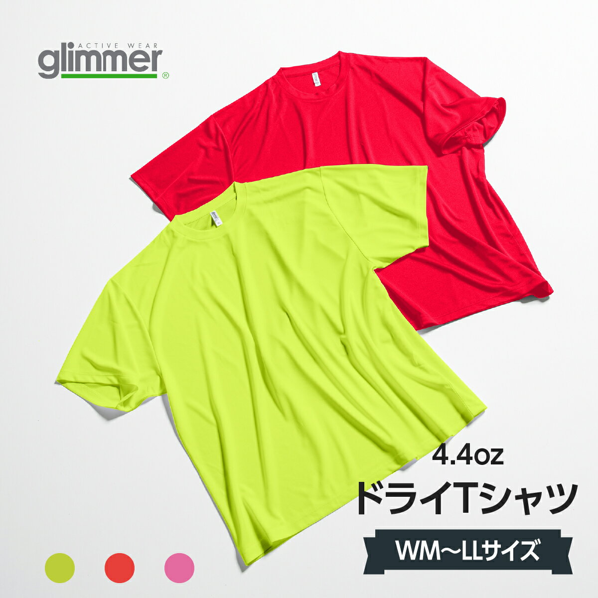 楽天市場】蛍光tシャツの通販
