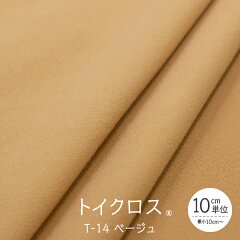 https://thumbnail.image.rakuten.co.jp/@0_mall/goods-pro/cabinet/0/11/23353.jpg