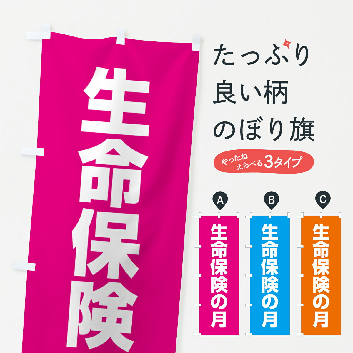 �ڥͥ��ݥ�����360�� �Τܤ�� ��̿�ݸ��η�Τܤ� G799 �ݸ��Ƽ� ���å��ץ� ��̾����Ǥ��ޤ�+1017�ߡ�