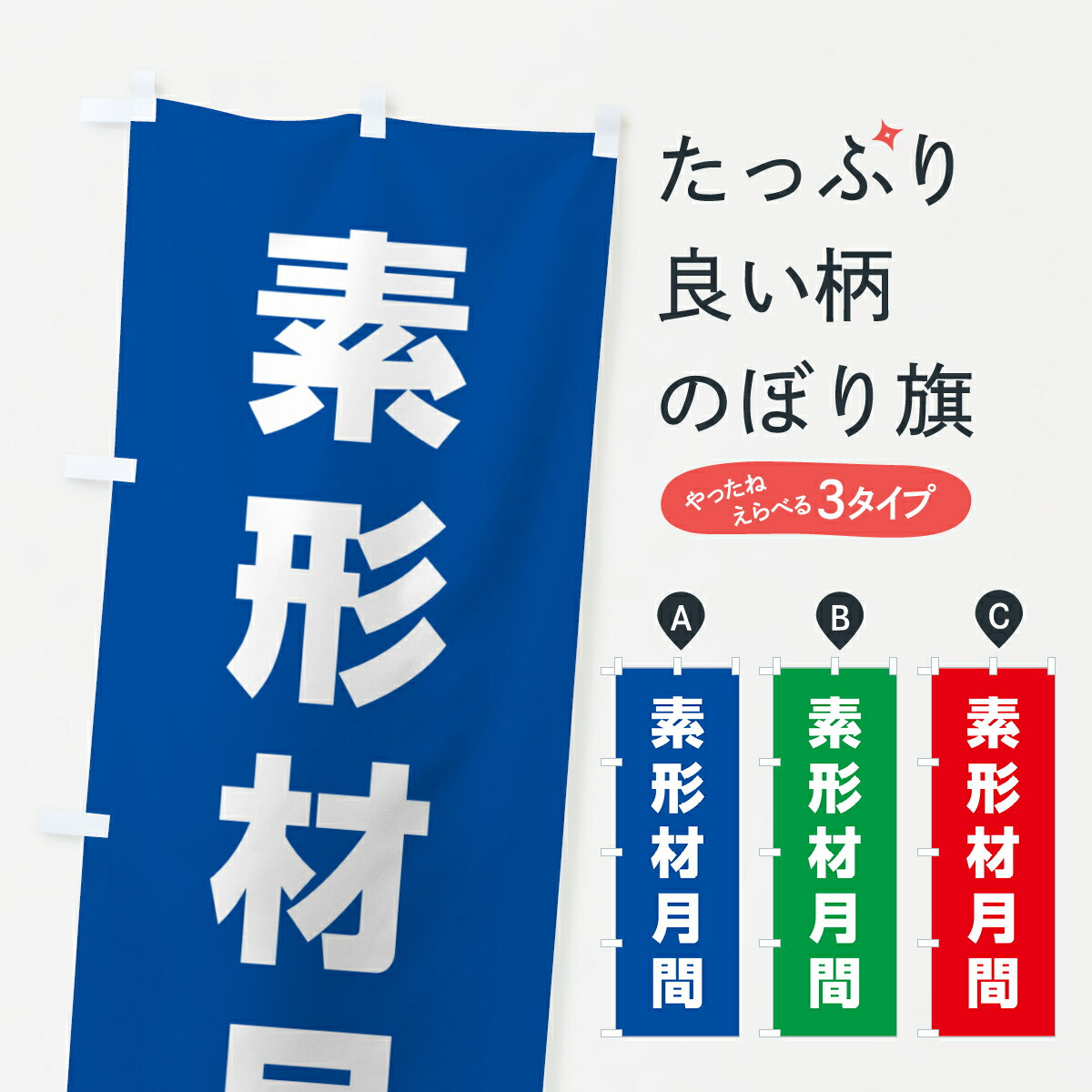 �ڥͥ��ݥ�����360�� �Τܤ�� �Ƿ����֤Τܤ� G7P3 �Ҳ� ���å��ץ� ��̾����Ǥ��ޤ�+1017�ߡ�