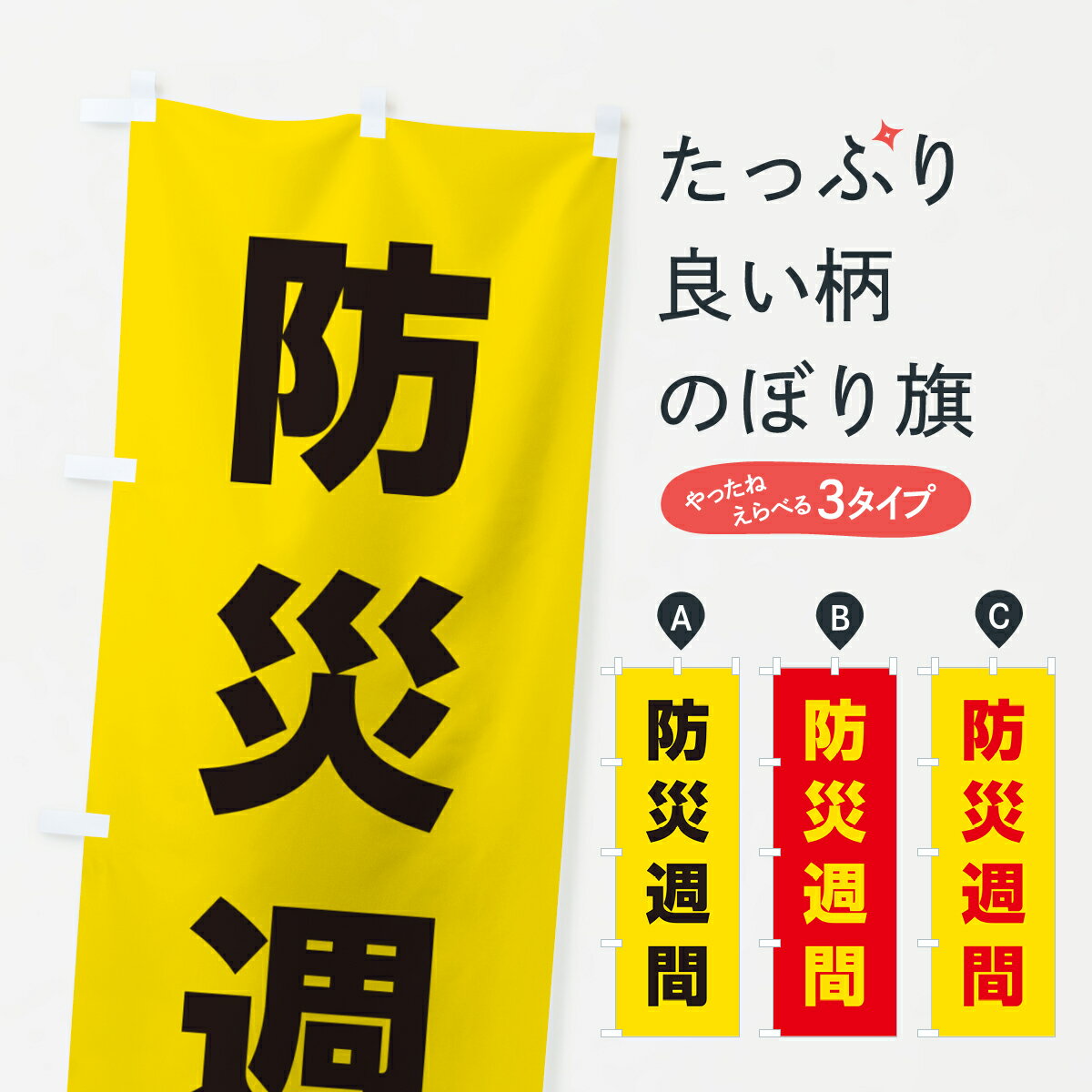 �ڥͥ��ݥ�����360�� �Τܤ�� �ɺҽ��֤Τܤ� G7R3 �ɺ��к� ���å��ץ� ��̾����Ǥ��ޤ�+1017�ߡ�