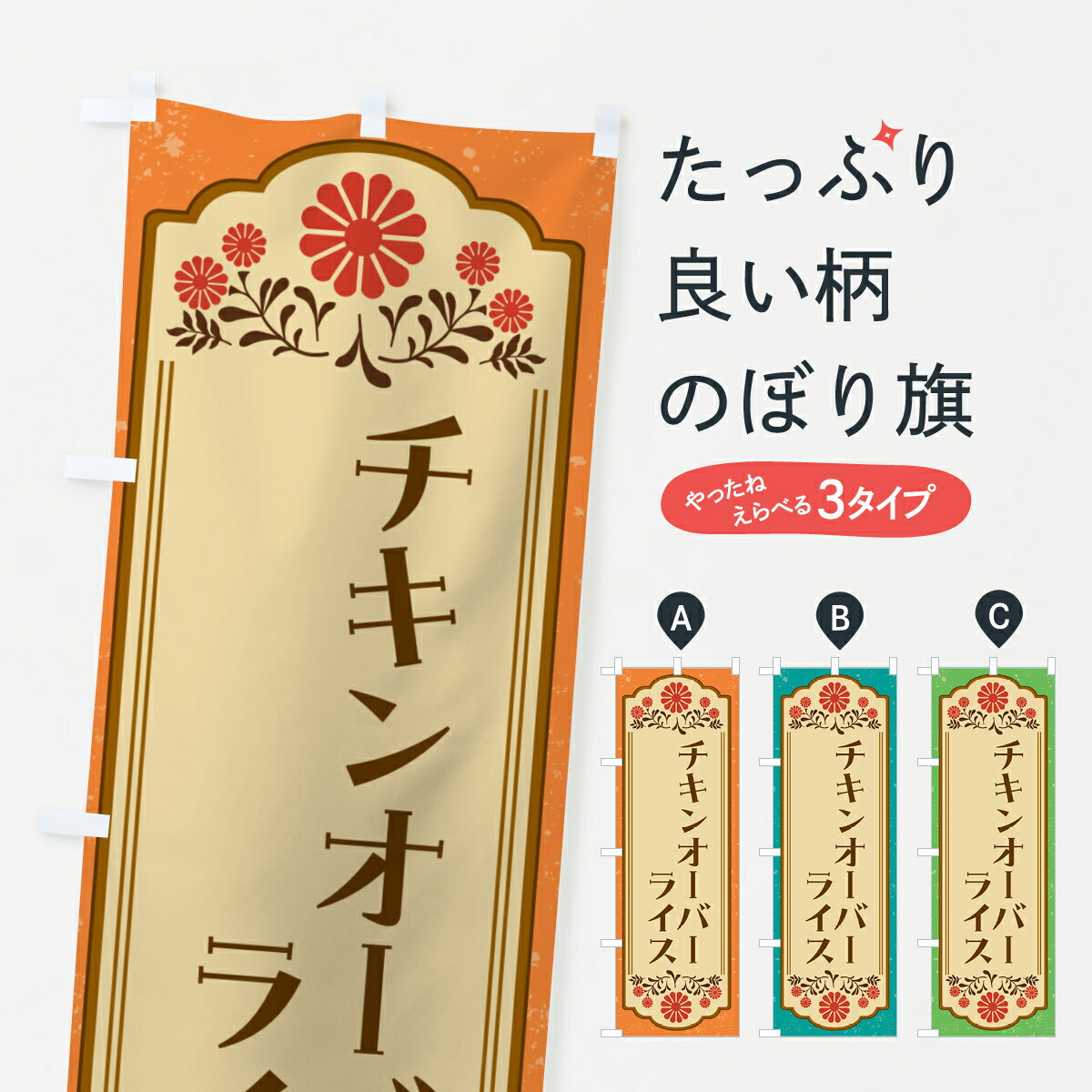 �ڥͥ��ݥ�����360�� �Τܤ�� �����󥪡��С��饤�����ο��Τܤ� GE0P �ο��饤�� ���å��ץ� ��̾����Ǥ��ޤ�+1017�ߡ�