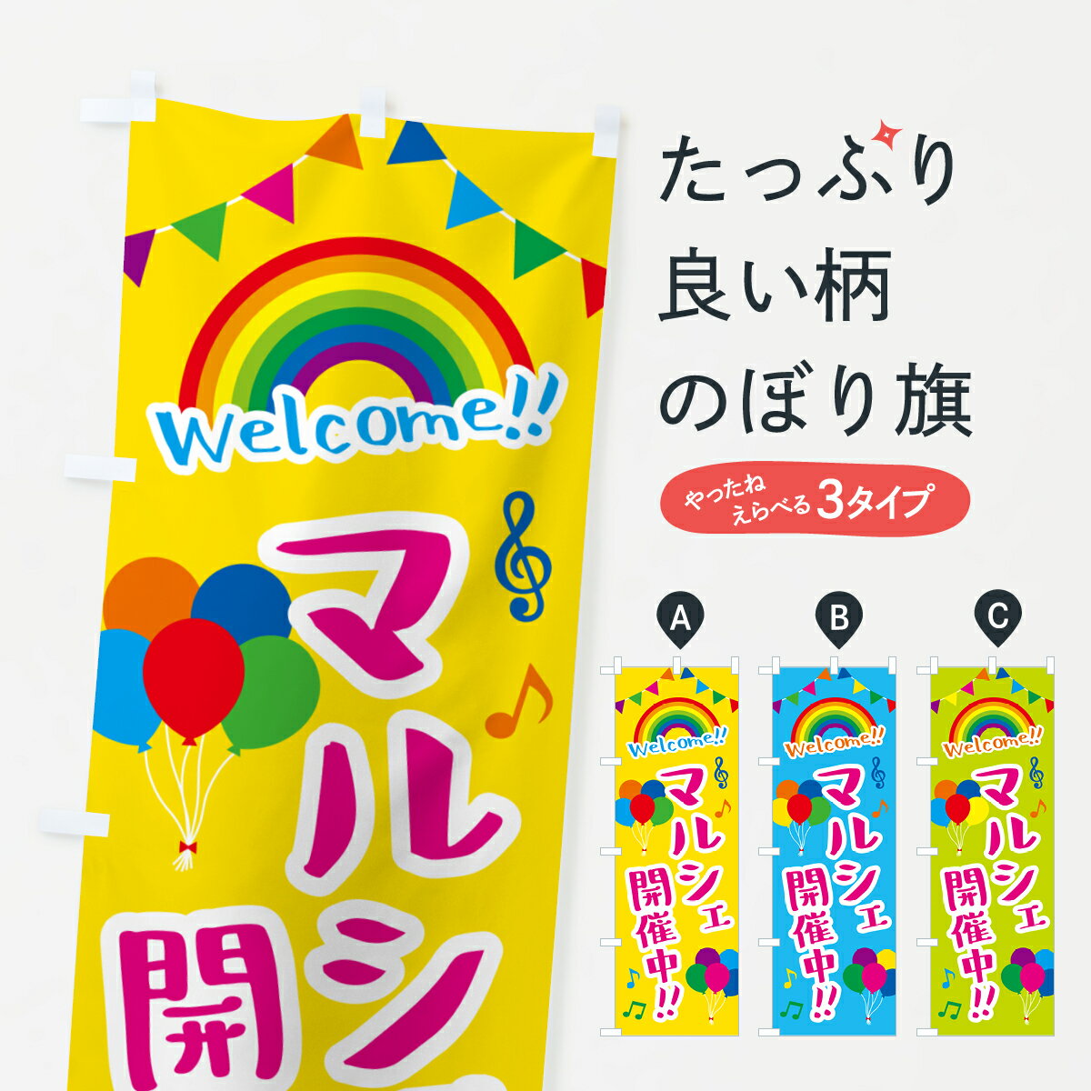 のぼり旗 パンのぼり 寸法60×180 丈夫で長持ち【四辺標準縫製】のぼり旗 送料無料【3980円以上で】のぼり旗 オリジナル／文字変更可／のぼり旗 ベーカリーのぼり／のぼり旗 ぱんのぼり