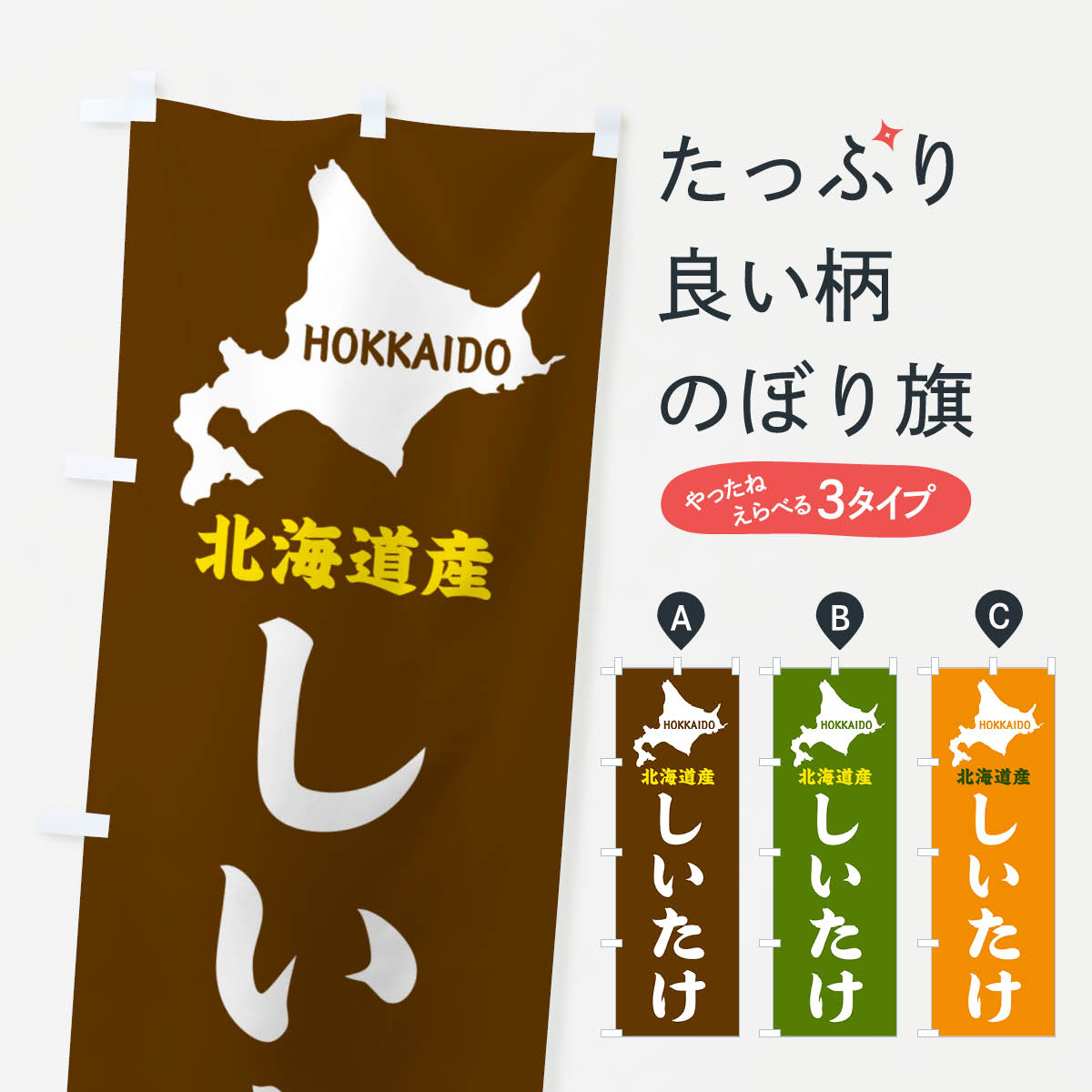 �ڥͥ��ݥ�����360�� �Τܤ�� �̳�ƻ�������������Τܤ� GY92 ���å��ץ� ��̾����Ǥ��ޤ�+1017�ߡ�