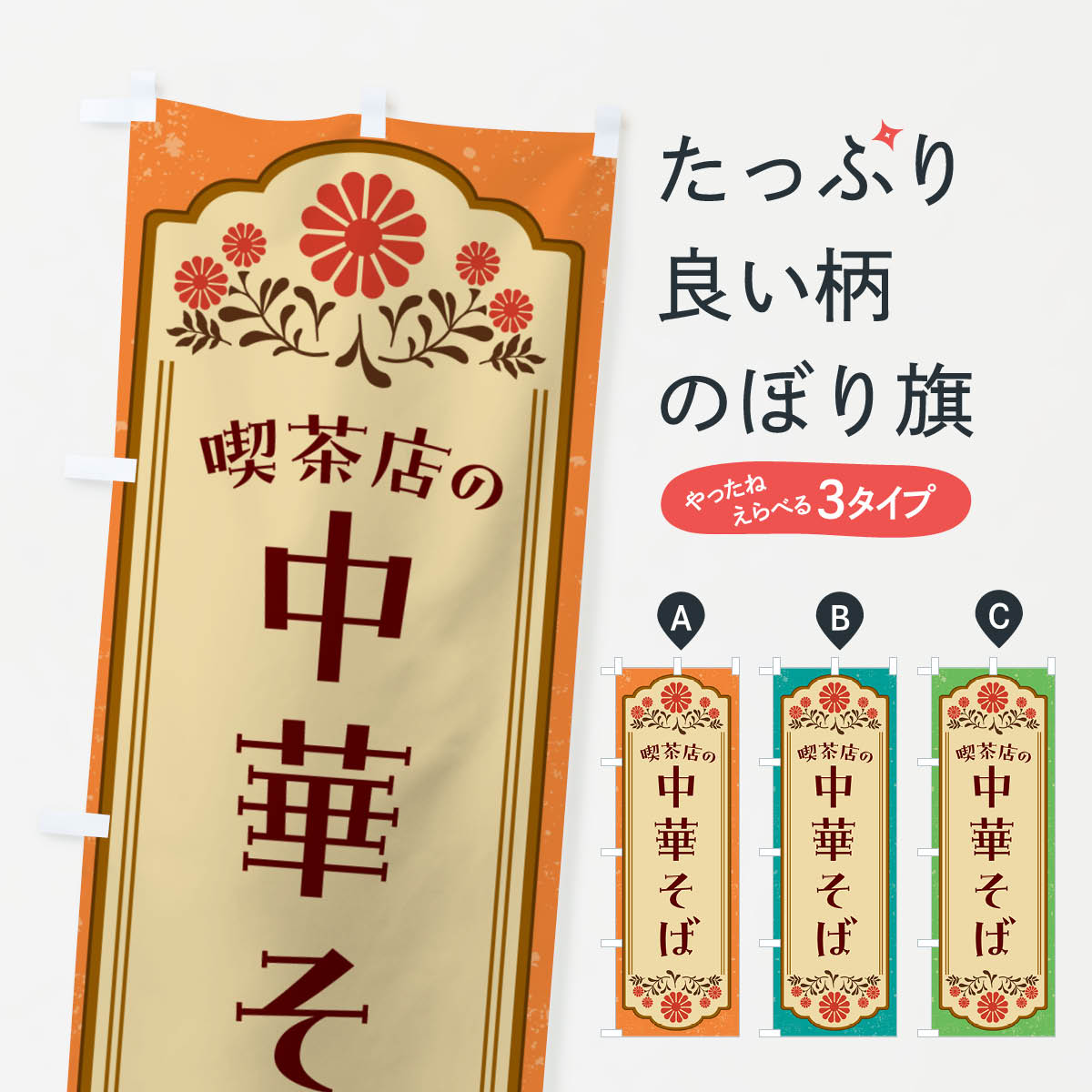 �ڥͥ��ݥ�����360�� �Τܤ�� ����Ź����ڤ��ФΤܤ� GYPF ���С����� ���å��ץ� ��̾����Ǥ��ޤ�+1017�ߡ�