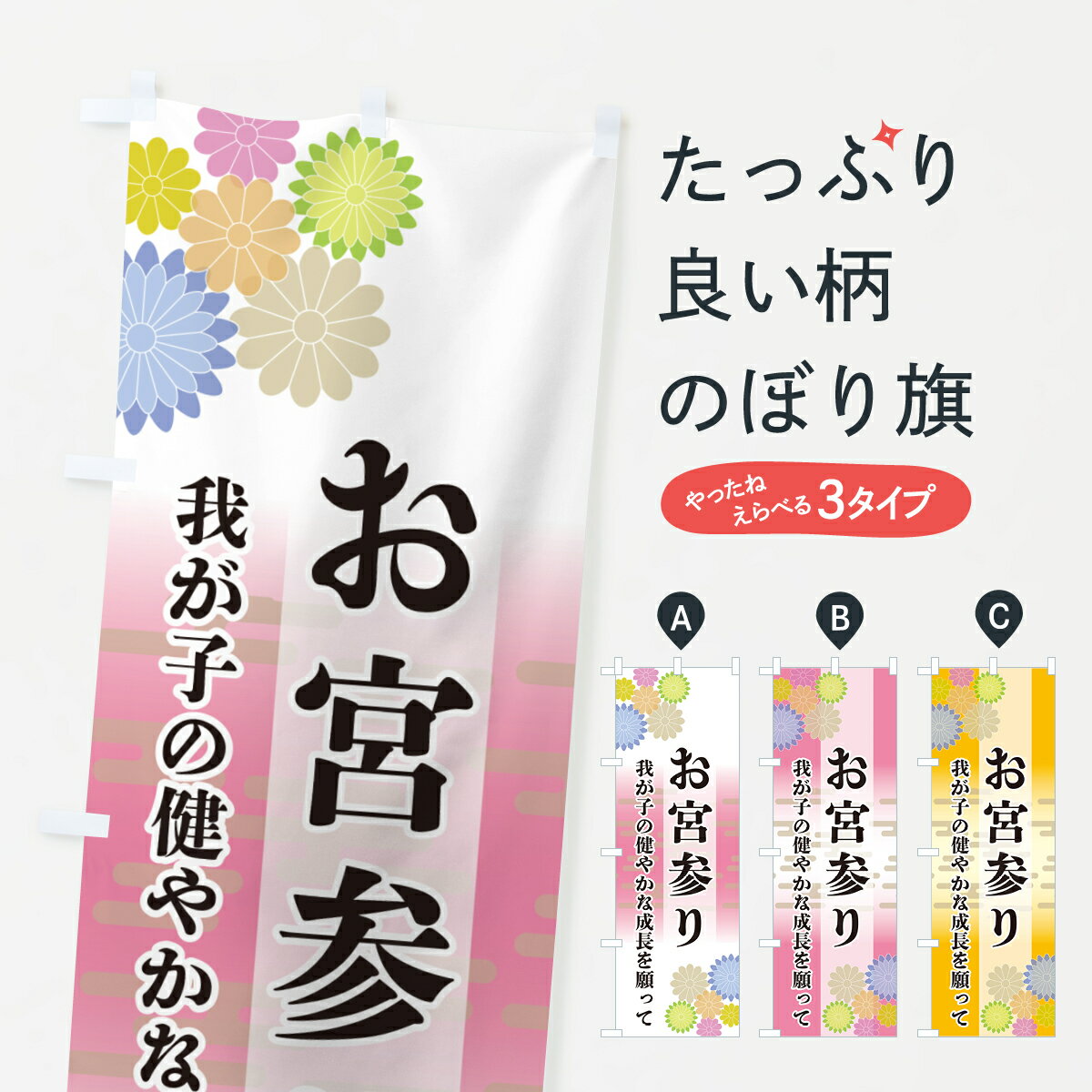 �ڥͥ��ݥ�����360�� �Τܤ�� ���ܻ��ꡦ����ǤȤ��������ޤ��Τܤ� G27K ���� ���å��ץ� ��̾����Ǥ��ޤ�+1017�ߡ�