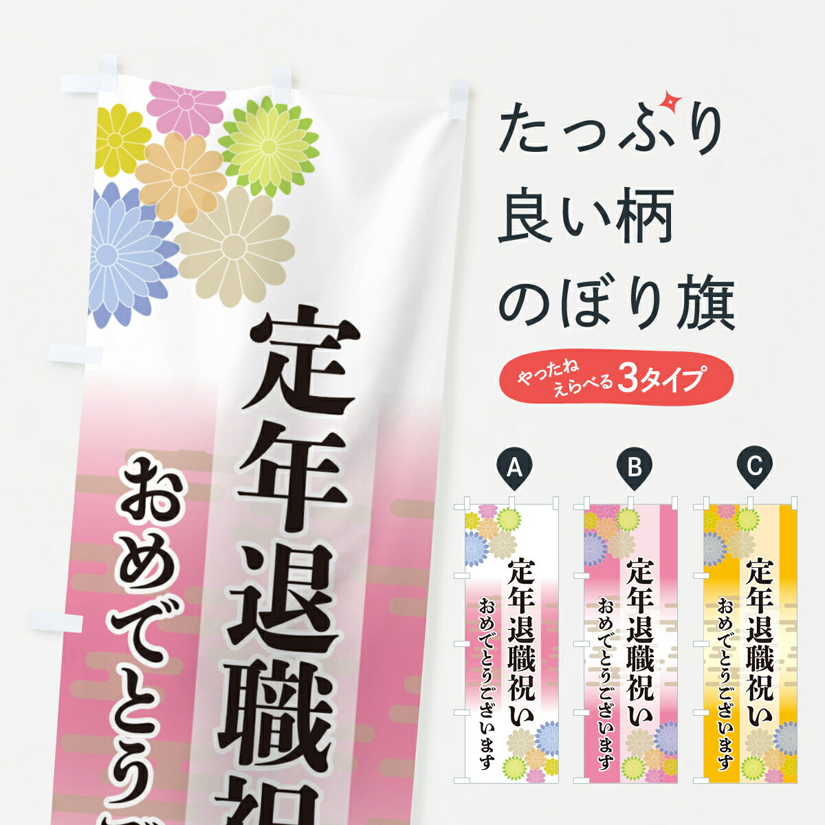 �ڥͥ��ݥ�����360�� �Τܤ�� ��ǯ�࿦�ˤ�������ǤȤ��������ޤ��Τܤ� G27N �Ҳ� ���å��ץ� ��̾����Ǥ��ޤ�+1017�ߡ�