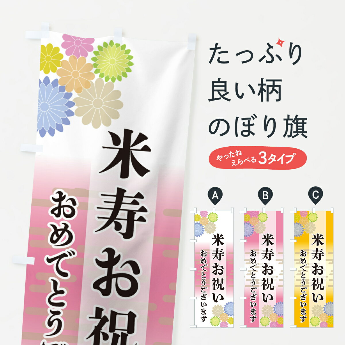 �ڥͥ��ݥ�����360�� �Τܤ�� �Ƽ����ˤ�������ǤȤ��������ޤ��Τܤ� G214 �Ҳ� ���å��ץ� ��̾����Ǥ��ޤ�+1017�ߡ�