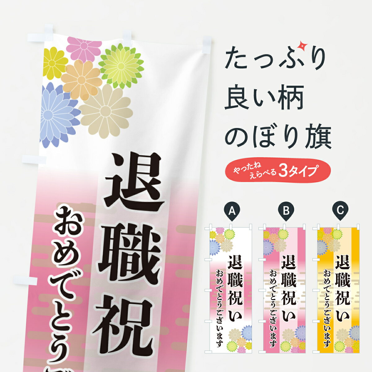 �ڥͥ��ݥ�����360�� �Τܤ�� �࿦�ˤ�������ǤȤ��������ޤ��Τܤ� G211 �Ҳ� ���å��ץ� ��̾����Ǥ��ޤ�+1017�ߡ�