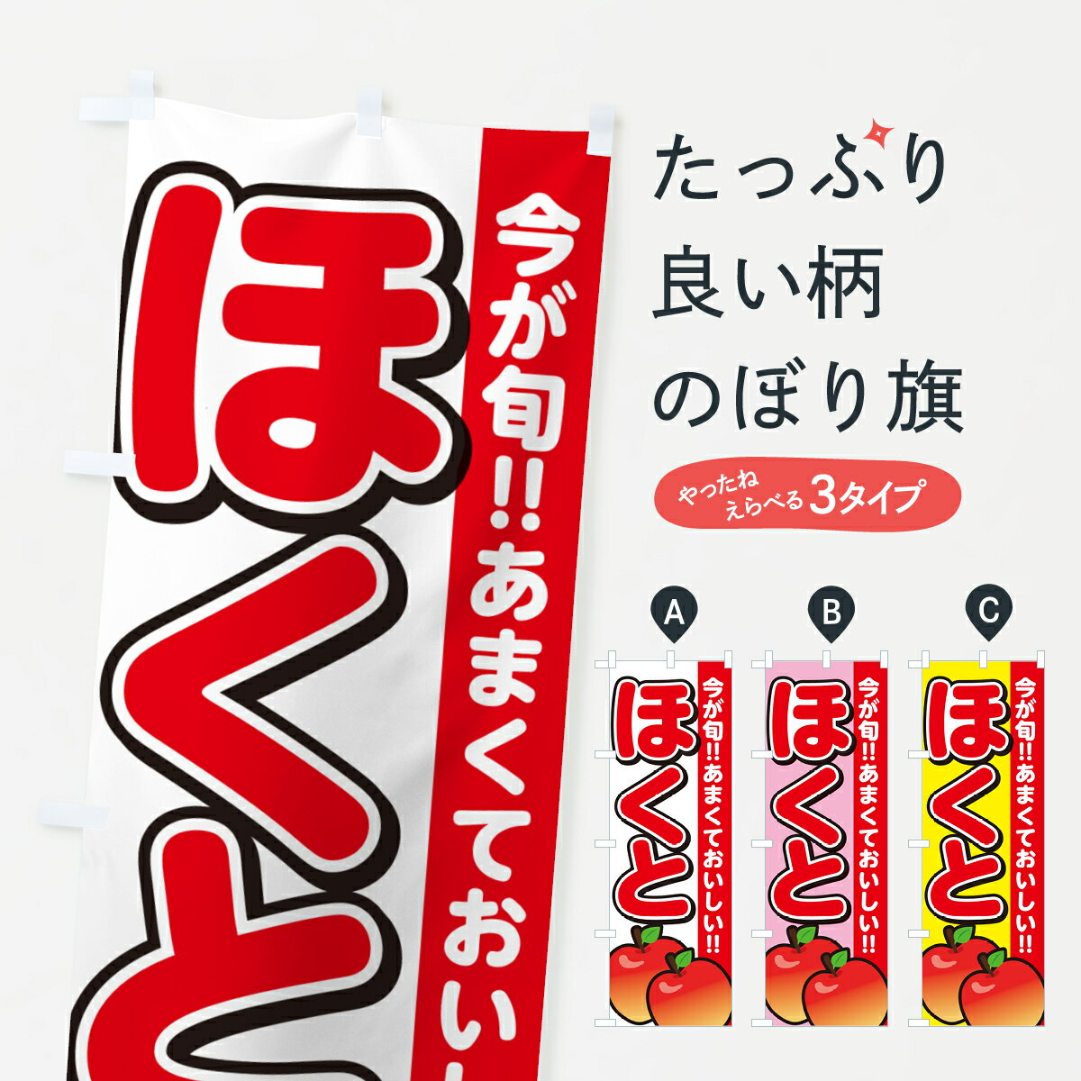 �ڥͥ��ݥ�����360�� �Τܤ�� �ۤ��ȡ����͡���󤴡���󥴤Τܤ� G22W ��󤴡��Ӹ� ���å��ץ� ��̾����Ǥ��ޤ�+1017�ߡ�