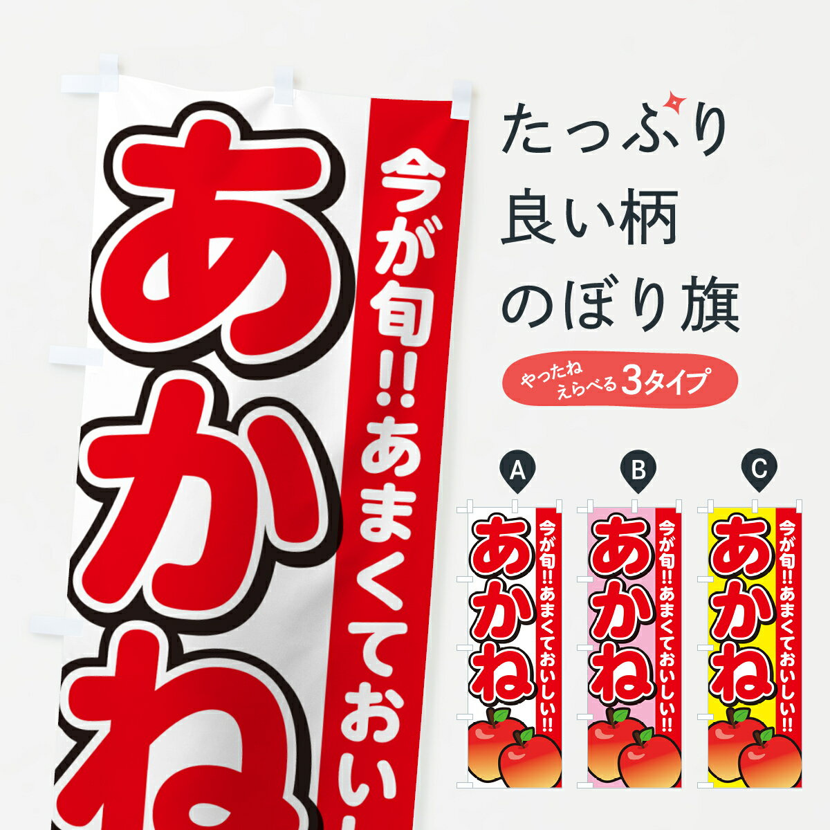 �ڥͥ��ݥ�����360�� �Τܤ�� ���������͡���󤴡���󥴤Τܤ� G23W ��󤴡��Ӹ� ���å��ץ� ��̾����Ǥ��ޤ�+1017�ߡ�