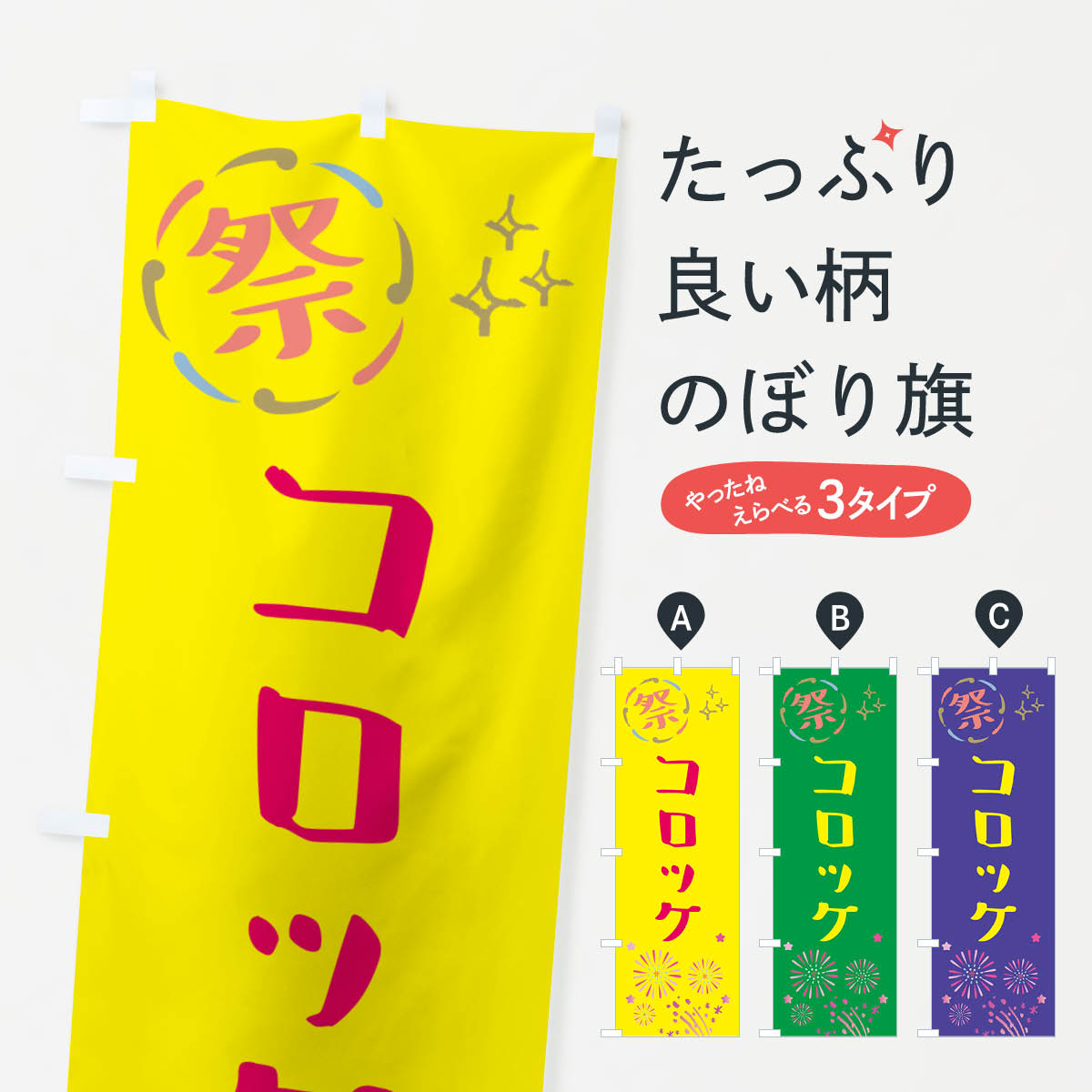 �ڥͥ��ݥ�����360�� �Τܤ�� �����å����פ�Τܤ� GUTC ���å��ץ� ��̾����Ǥ��ޤ�+1017�ߡ�