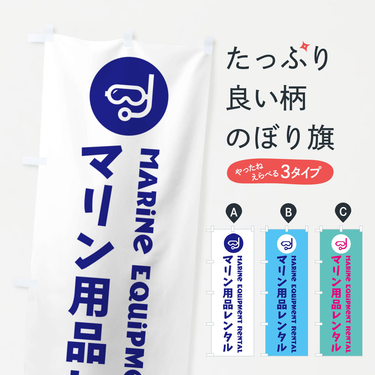 【ネコポス送料360】 のぼり旗 UFOキャッチャーのぼり 0UCL ゲームセンター グッズプロ 【名入れできます+1017円】