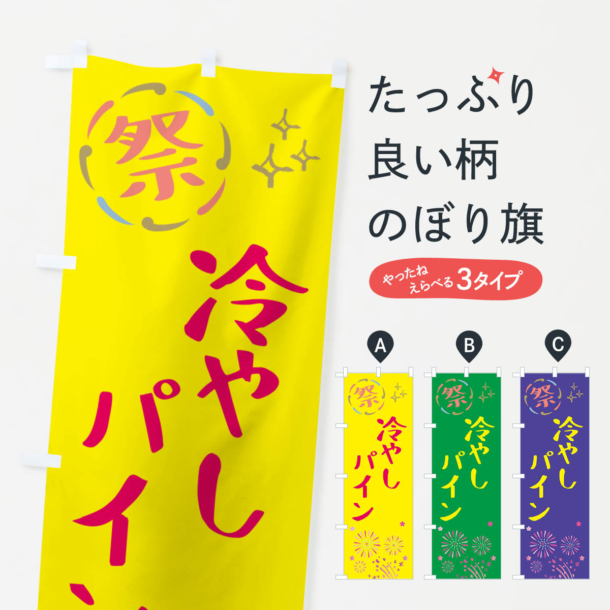 �ڥͥ��ݥ�����360�� �Τܤ�� ��䤷�ѥ��󡦺פ�Τܤ� GUYR �����ʪ���䤷��� ���å��ץ� ��̾����Ǥ��ޤ�+1017�ߡ�