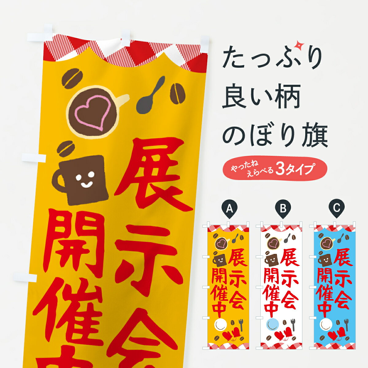 �ڥͥ��ݥ�����360�� �Τܤ�� Ÿ���񳫺���Τܤ� GUAP �פꡦ���٥�� ���å��ץ� ��̾����Ǥ��ޤ�+1017�ߡ�