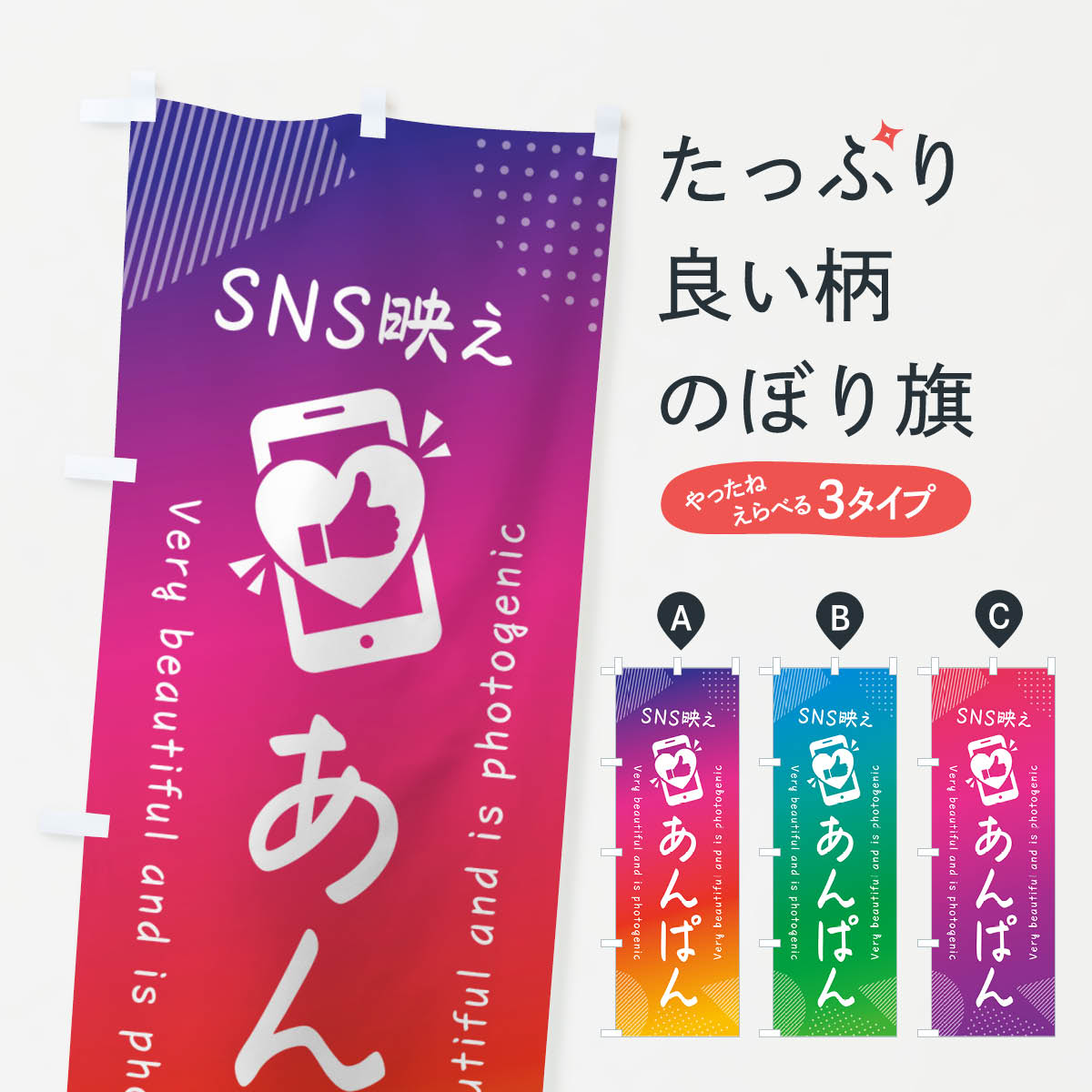 �ڥͥ��ݥ�����360�� �Τܤ�� SNS�Ǥ�������Ѥ󡦤����͡��̿��Ǥ��Τܤ� GUN8 �ѥ�Ƽ� ���å��ץ� ��̾����Ǥ��ޤ�+1017�ߡ�