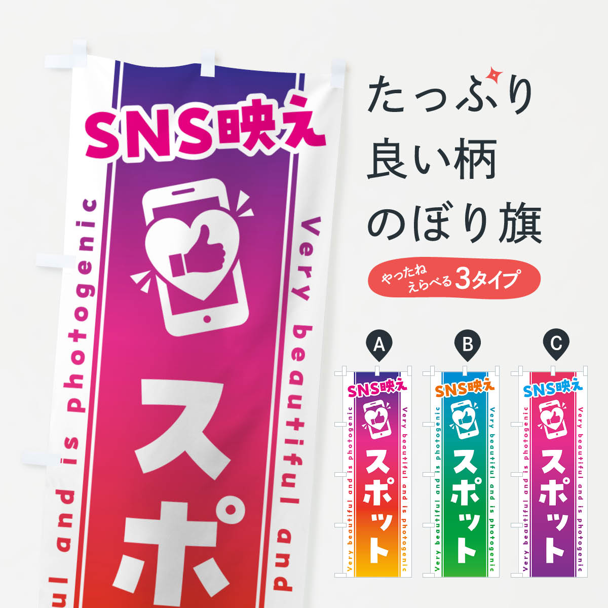 �ڥͥ��ݥ�����360�� �Τܤ�� SNS�Ǥ������ݥåȡ������͡��̿��Ǥ��Τܤ� GUH0 ����Ź�����ӥ� ���å��ץ� ��̾����Ǥ��ޤ�+1017�ߡ�