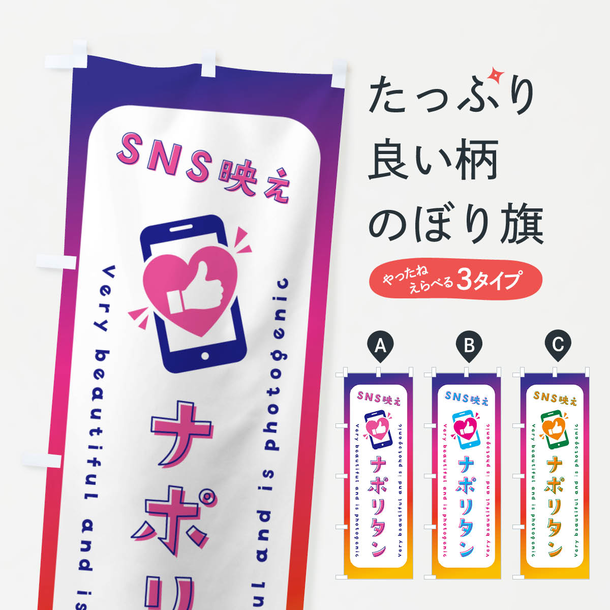 �ڥͥ��ݥ�����360�� �Τܤ�� SNS�Ǥ����ʥݥ꥿�󡦤����͡��̿��Ǥ��Τܤ� GUH3 �ѥ��������ѥ��ƥ� ���å��ץ� ��̾����Ǥ��ޤ�+1017�ߡ�