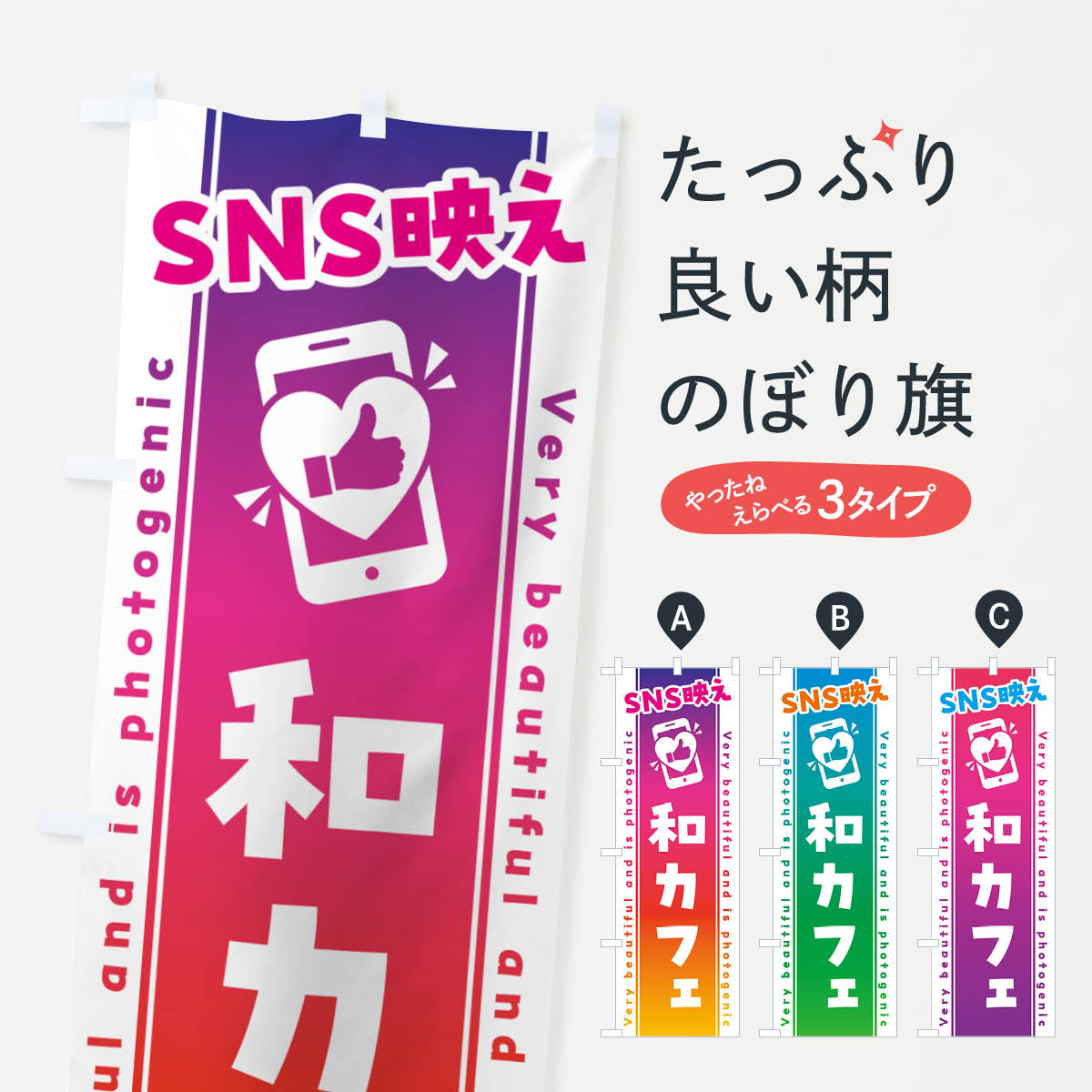 �ڥͥ��ݥ�����360�� �Τܤ�� SNS�Ǥ����¥��ե��������͡��̿��Ǥ��Τܤ� GU6T ���å��ץ� ��̾����Ǥ��ޤ�+1017�ߡ�