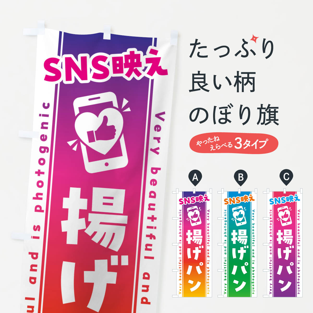 �ڥͥ��ݥ�����360�� �Τܤ�� SNS�Ǥ����Ȥ��ѥ󡦤����͡��̿��Ǥ��Τܤ� GU6S �ѥ�Ƽ� ���å��ץ� ��̾����Ǥ��ޤ�+1017�ߡ�