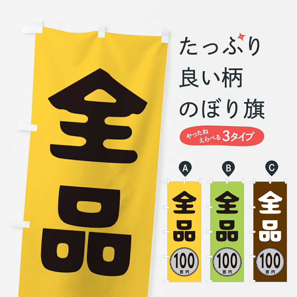 �ڥͥ��ݥ�����360�� �Τܤ�� ����100�ߤΤܤ� GUR0 ��󥳥��󡦲��� ���å��ץ� ��̾����Ǥ��ޤ�+1017�ߡ�