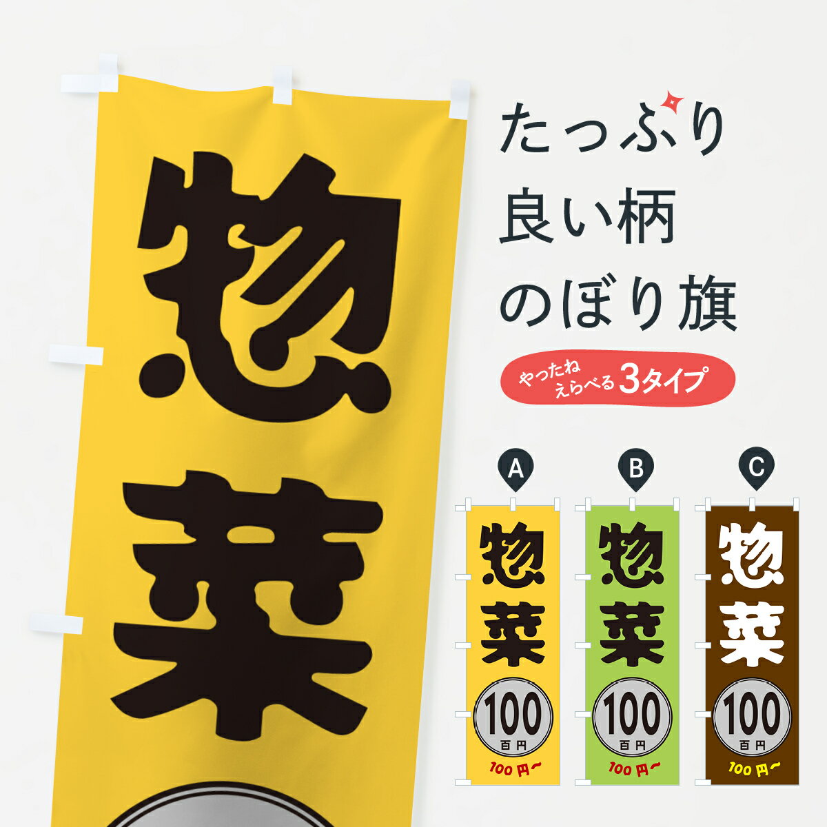 �ڥͥ��ݥ�����360�� �Τܤ�� �ںڡ�100�ߤΤܤ� GURG ������ ���å��ץ� ��̾����Ǥ��ޤ�+1017�ߡ�