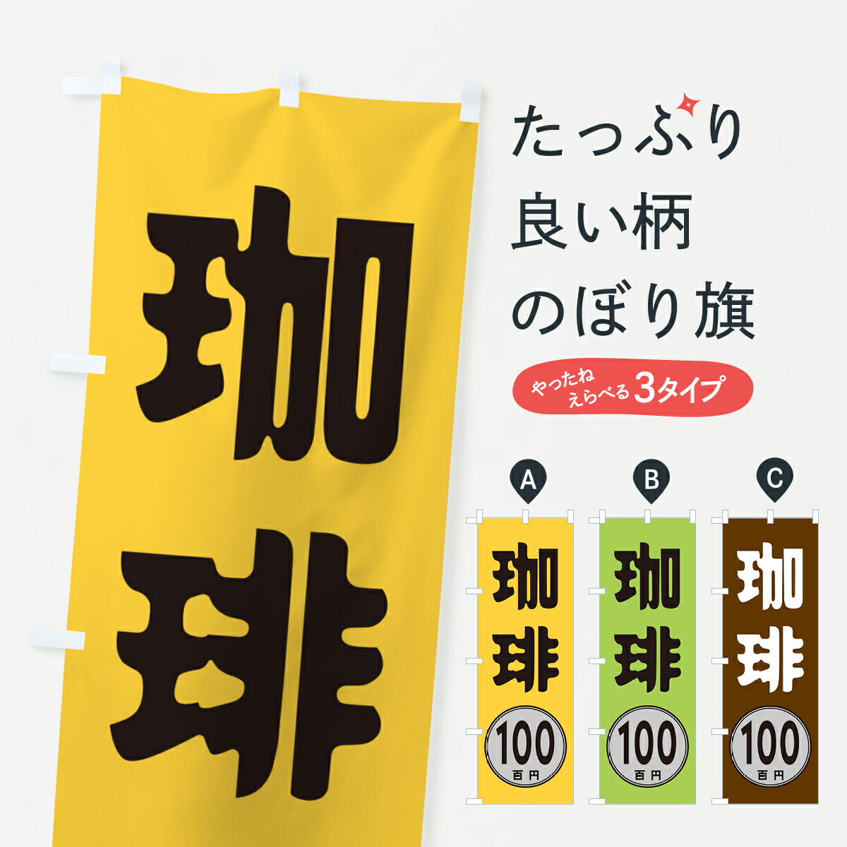 �ڥͥ��ݥ�����360�� �Τܤ�� ���ꡦ100�ߤΤܤ� GURJ �����ҡ� ���å��ץ� ��̾����Ǥ��ޤ�+1017�ߡ�