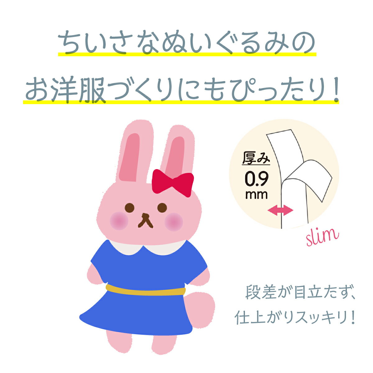 ������̥ե����ʡ� Ǵ�夢�� 25mm��x15cm