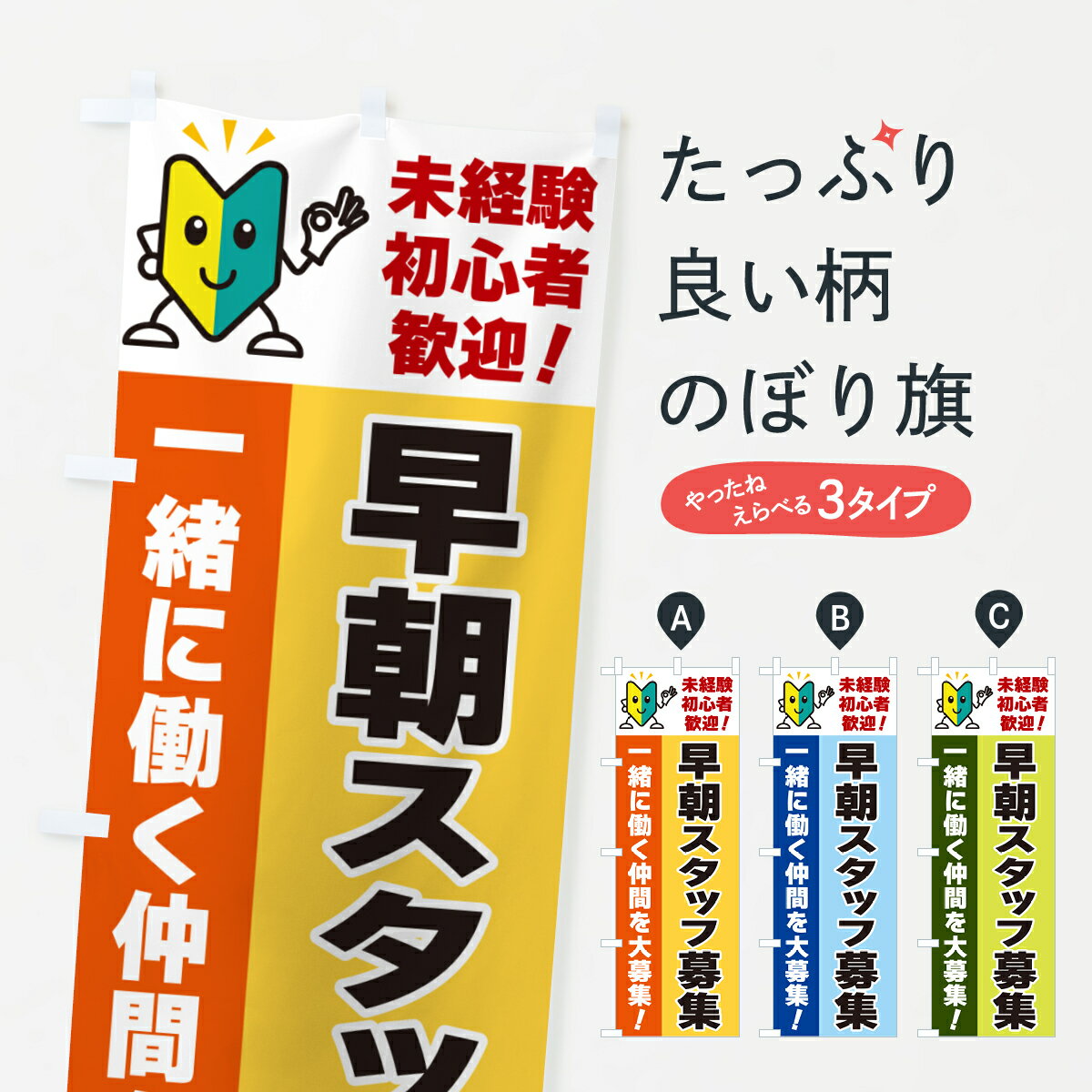 【ワンダフルデーにポイント10倍】 のぼり旗 ホットヨガ yoga 既製品のぼり 納期ご相談ください 600mm幅