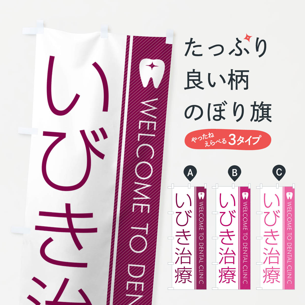 いびき治療神戸で歯科が担う口腔内装置の最前線