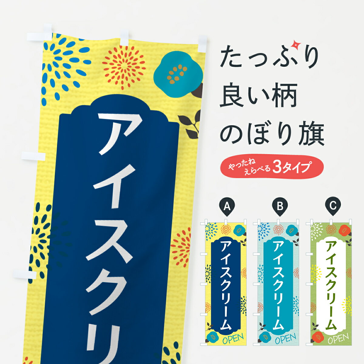 �ڥͥ��ݥ�����360�� �Τܤ�� ���������꡼��Τܤ� G43S �������ʪ ���å��ץ� ��̾����Ǥ��ޤ�+1017�ߡ�