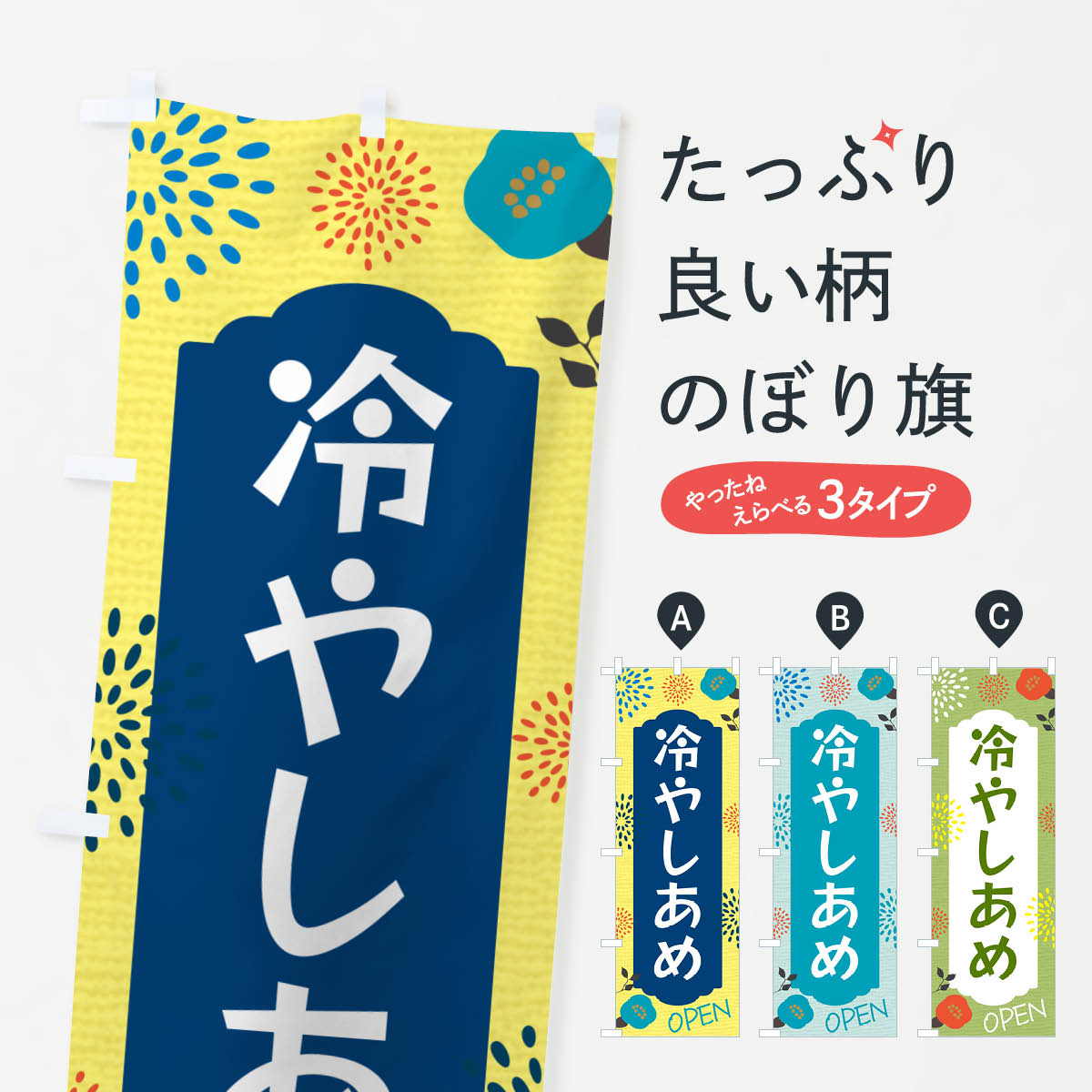 �ڥͥ��ݥ�����360�� �Τܤ�� ��䤷����Τܤ� G4FK �������ʪ ���å��ץ� ��̾����Ǥ��ޤ�+1017�ߡ�