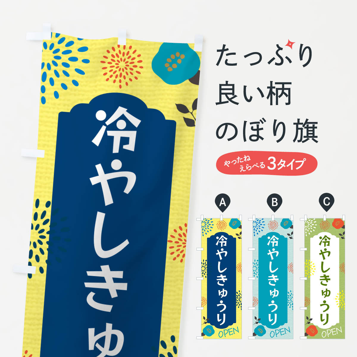 �ڥͥ��ݥ�����360�� �Τܤ�� ��䤷���夦��Τܤ� G4F7 �����ʪ���䤷��� ���å��ץ� ��̾����Ǥ��ޤ�+1017�ߡ�