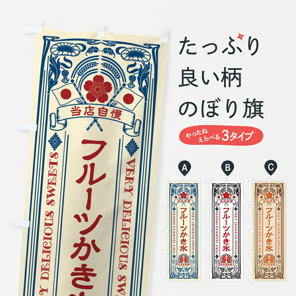 �ڥͥ��ݥ�����360�� �Τܤ�� �ե롼�ġ�ɹ������ɹ����ȥ��Τܤ� G44F ���å��ץ� ��̾����Ǥ��ޤ�+1017�ߡ�