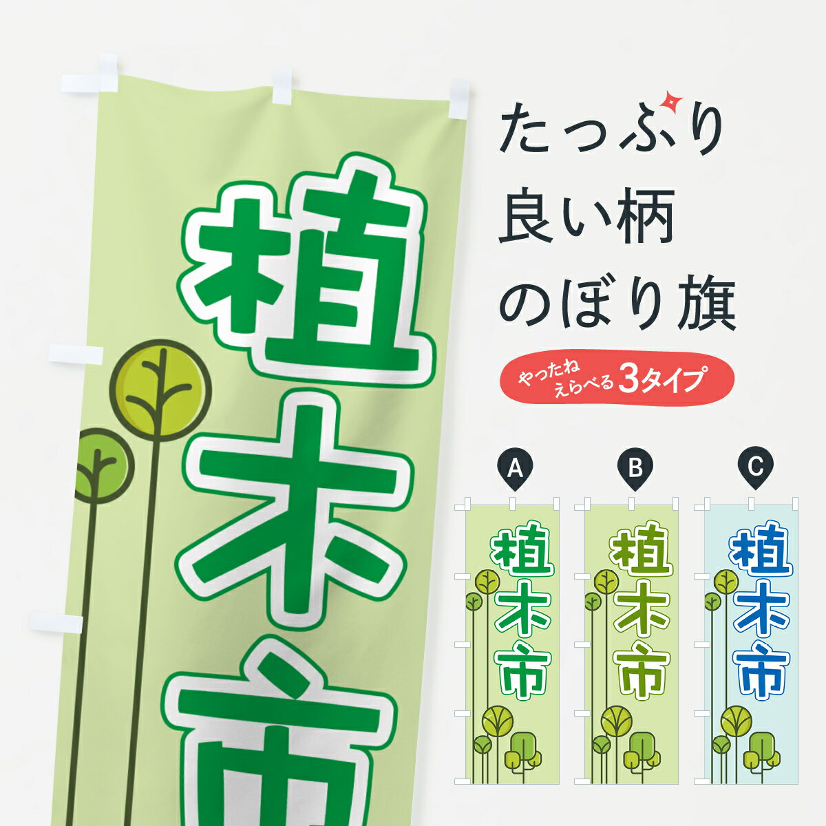 �ڥͥ��ݥ�����360�� �Τܤ�� ���ڻԡ����ڡ������ڡ��ߺϤΤܤ� G44W ���ڡ����� ���å��ץ� ��̾����Ǥ��ޤ�+1017�ߡ�