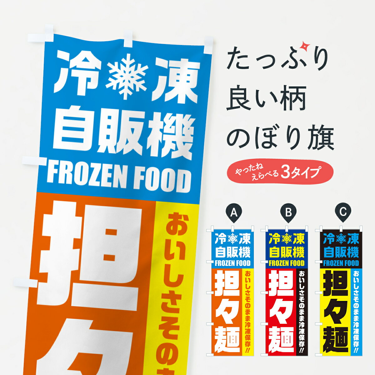  �l�R�|�X����360  �̂ڂ�� �S�X�ˁE�Ⓚ���̋@�E�Ⓚ�����̔��@�̂ڂ� G4NK ���[���� �O�b�Y�v��  ������ł��܂�+1017�~ 