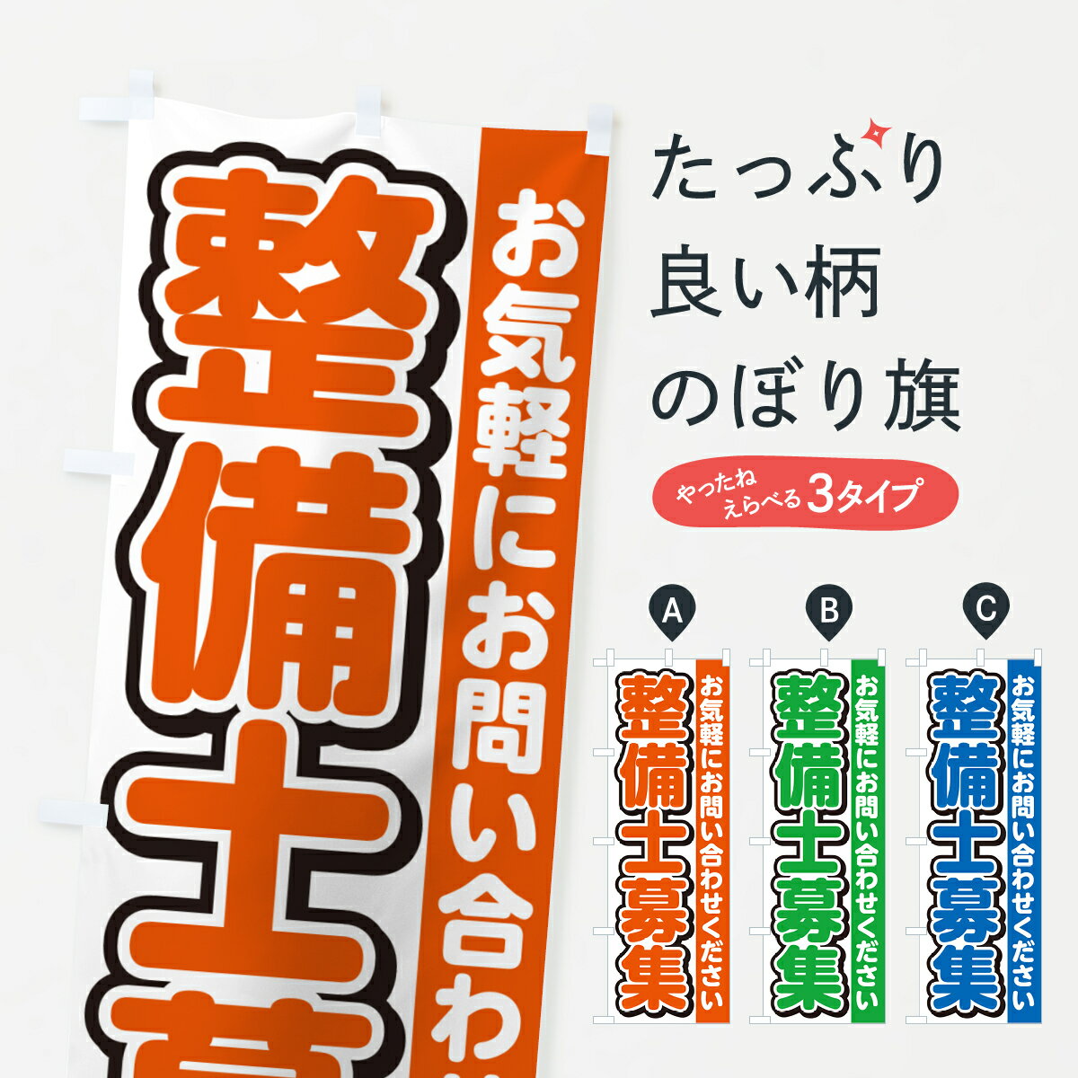 楽天市場】整備士(ホビー)の通販 楽天市場】整備士(ホビー)の通販