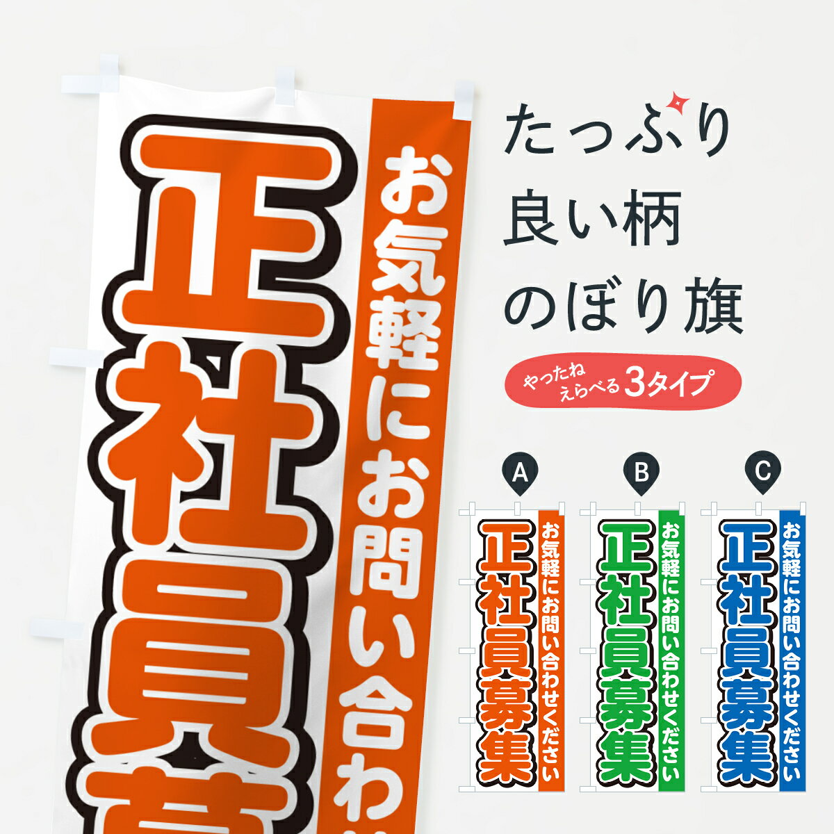 �ڥͥ��ݥ�����360�� �Τܤ�� ���Ұ��罸�������å��罸����ͤΤܤ� G4RJ ���Ȱ����Ұ��罸 ���å��ץ� ��̾����Ǥ��ޤ�+1017�ߡ�