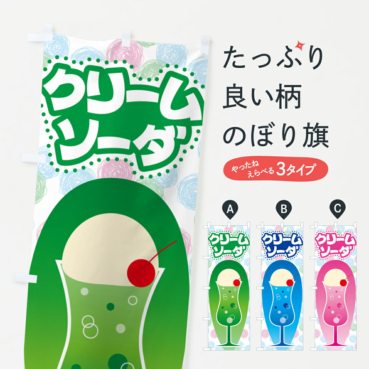 �ڥͥ��ݥ�����360�� �Τܤ�� ���꡼�ॽ�������ɥ�󥯡��������ĤΤܤ� G4SL �������ʪ ���å��ץ� ��̾����Ǥ��ޤ�+1017�ߡ�