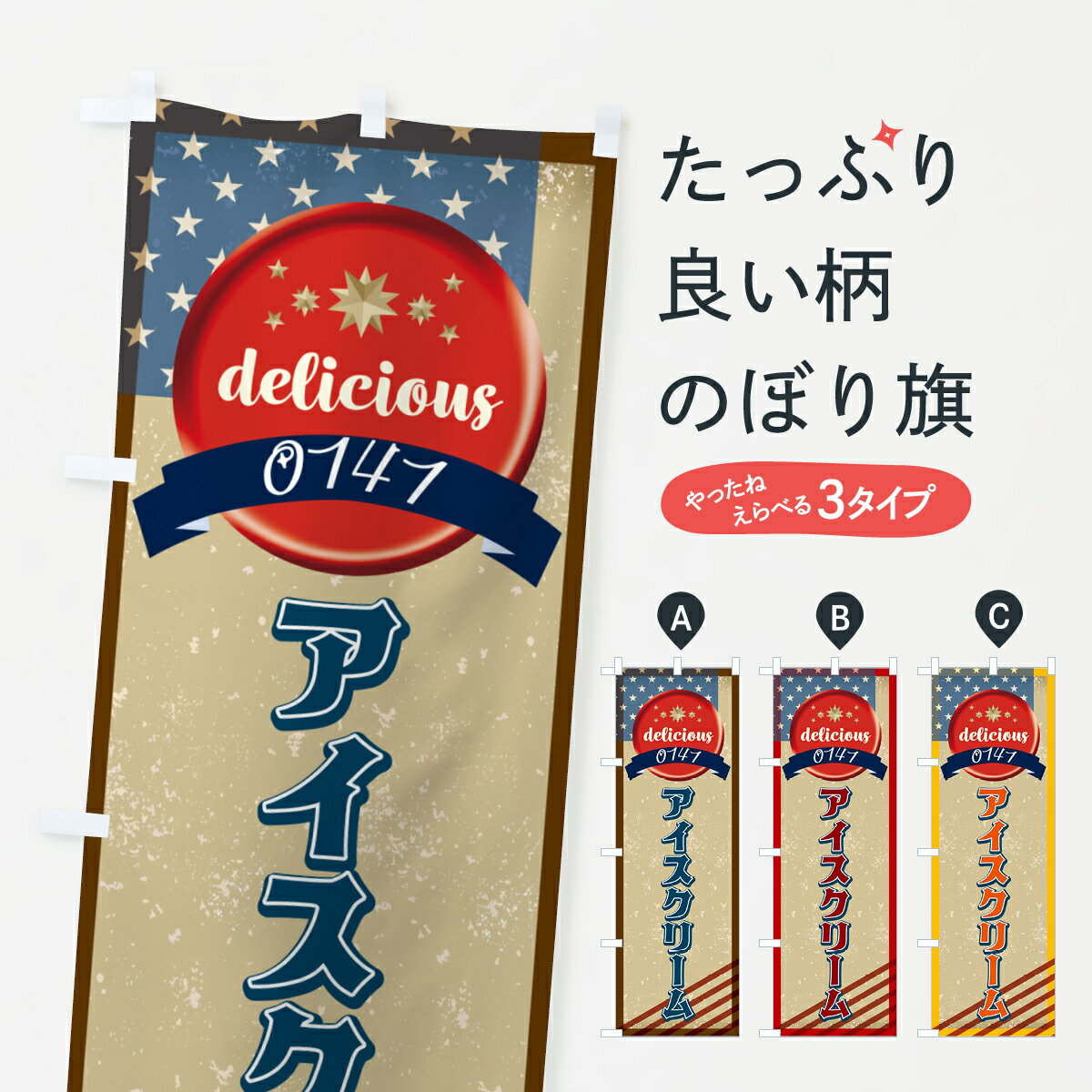 �ڥͥ��ݥ�����360�� �Τܤ�� ���������꡼�ࡦ����ꥫ����ȥ��Τܤ� G4SR ���å��ץ� ��̾����Ǥ��ޤ�+1017�ߡ�