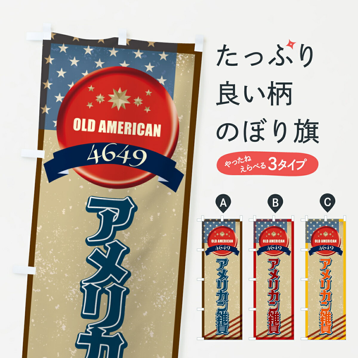 �ڥͥ��ݥ�����360�� �Τܤ�� ����ꥫ�󻨲ߡ�����ꥫ����ȥ��Τܤ� G4U0 ���å��ץ� ��̾����Ǥ��ޤ�+1017�ߡ�