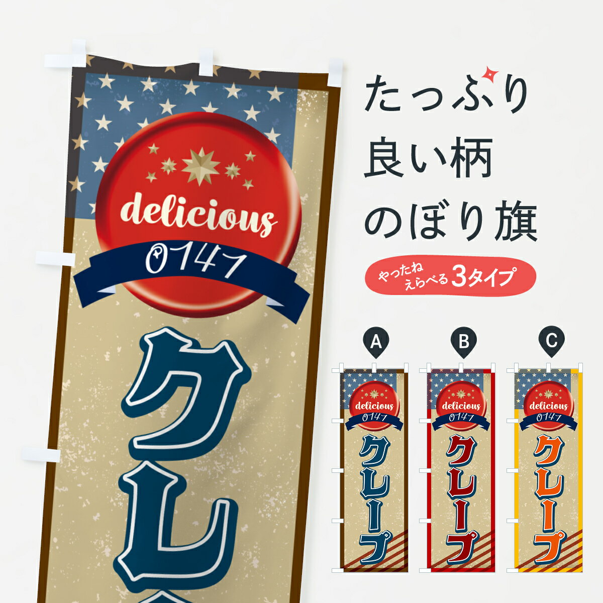 �ڥͥ��ݥ�����360�� �Τܤ�� ���졼�ס�����ꥫ����ȥ��Τܤ� G4U3 ���å��ץ� ��̾����Ǥ��ޤ�+1017�ߡ�