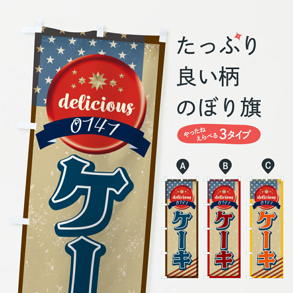 �ڥͥ��ݥ�����360�� �Τܤ�� ������������ꥫ����ȥ��Τܤ� G4UF ���å��ץ� ��̾����Ǥ��ޤ�+1017�ߡ�