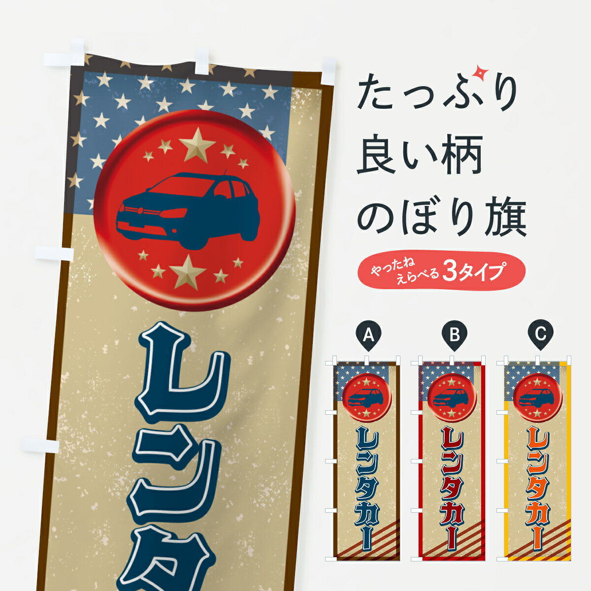 �ڥͥ��ݥ�����360�� �Τܤ�� ��󥿥���������ꥫ����ȥ��Τܤ� G4W2 ���å��ץ� ��̾����Ǥ��ޤ�+1017�ߡ�